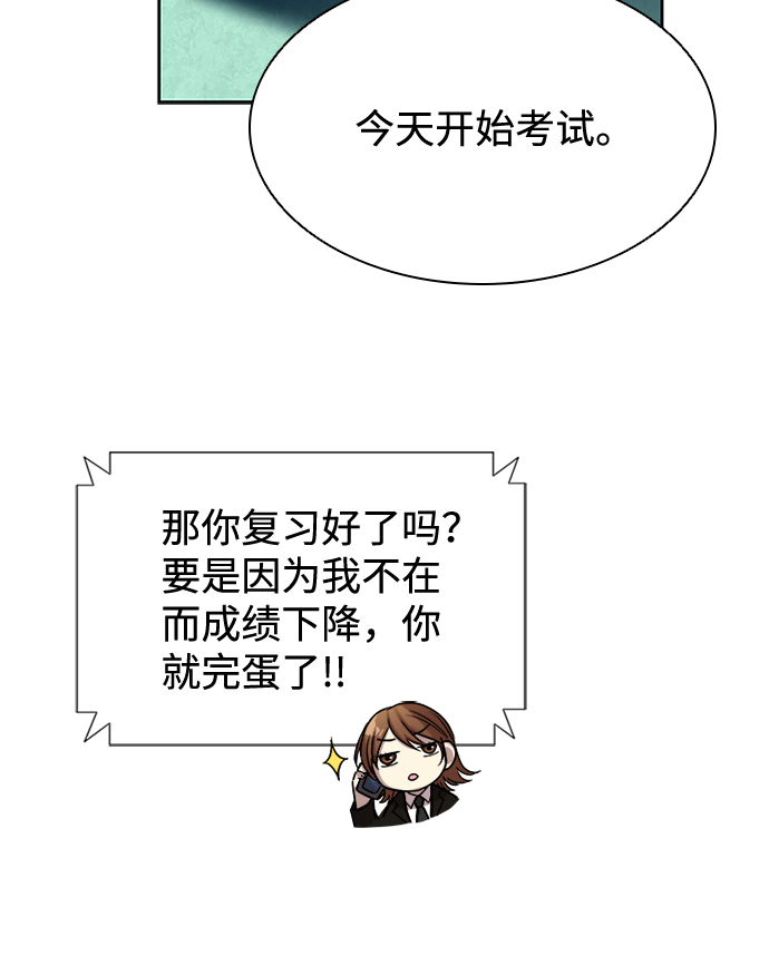 第41话59