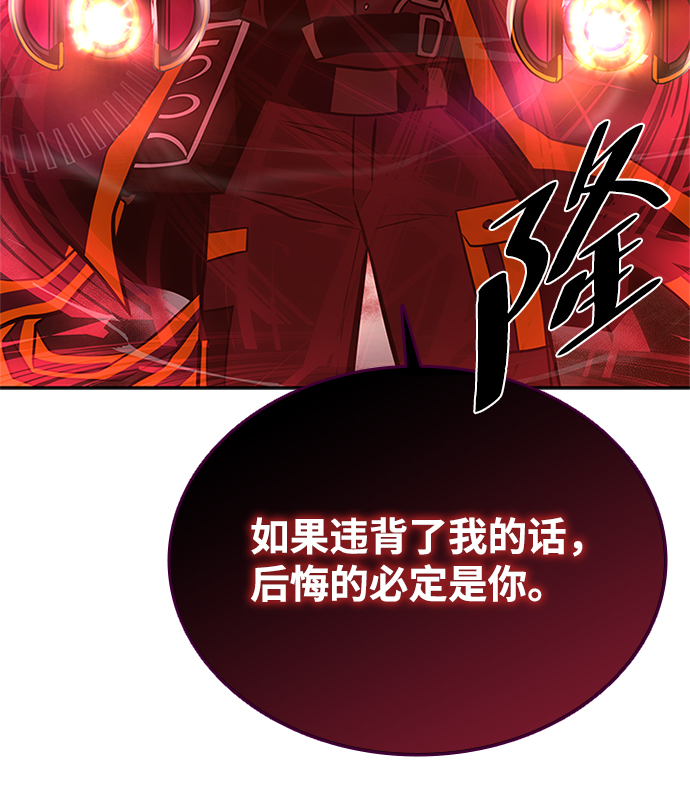 第53话85