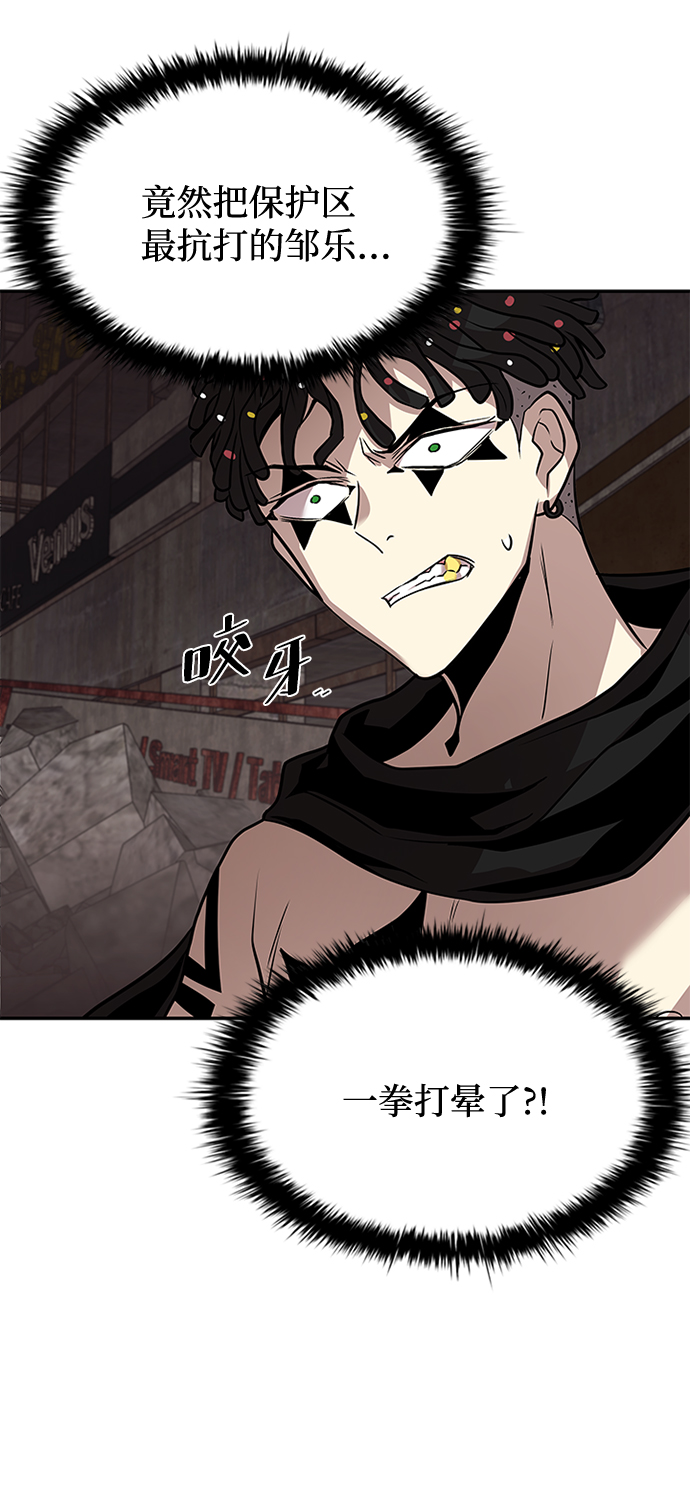 第30话3