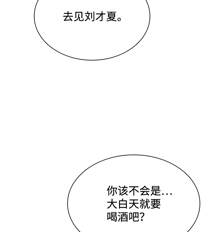 第42话46