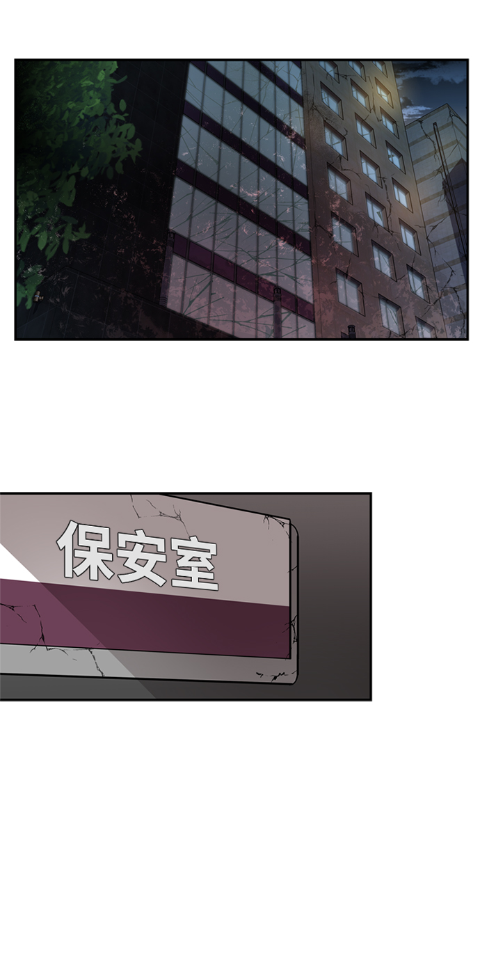 第7话44