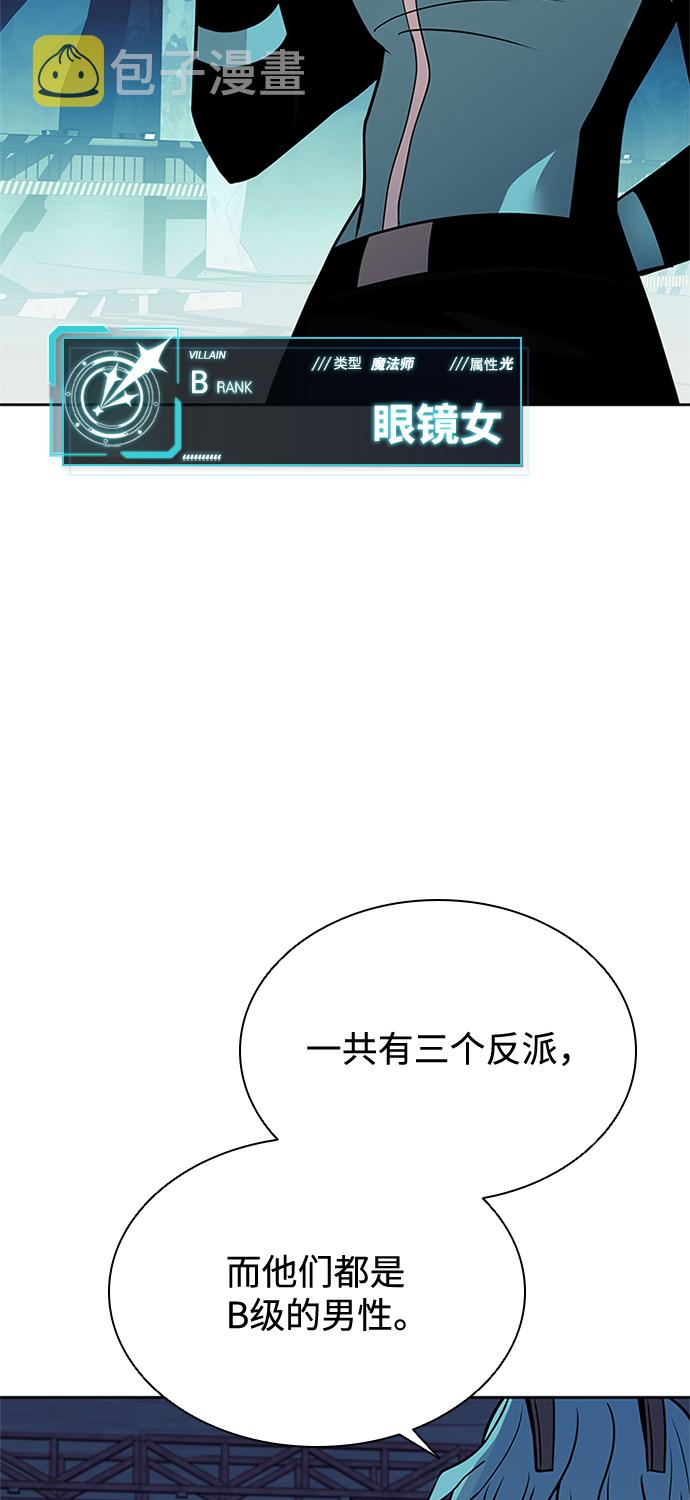 第46话45