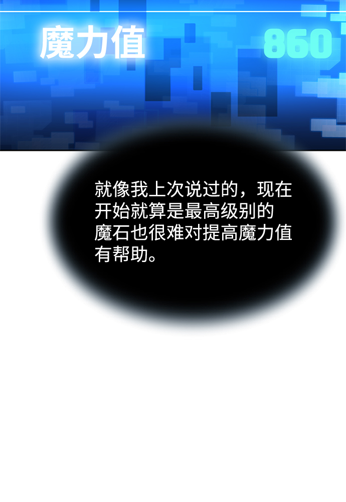 第43话98