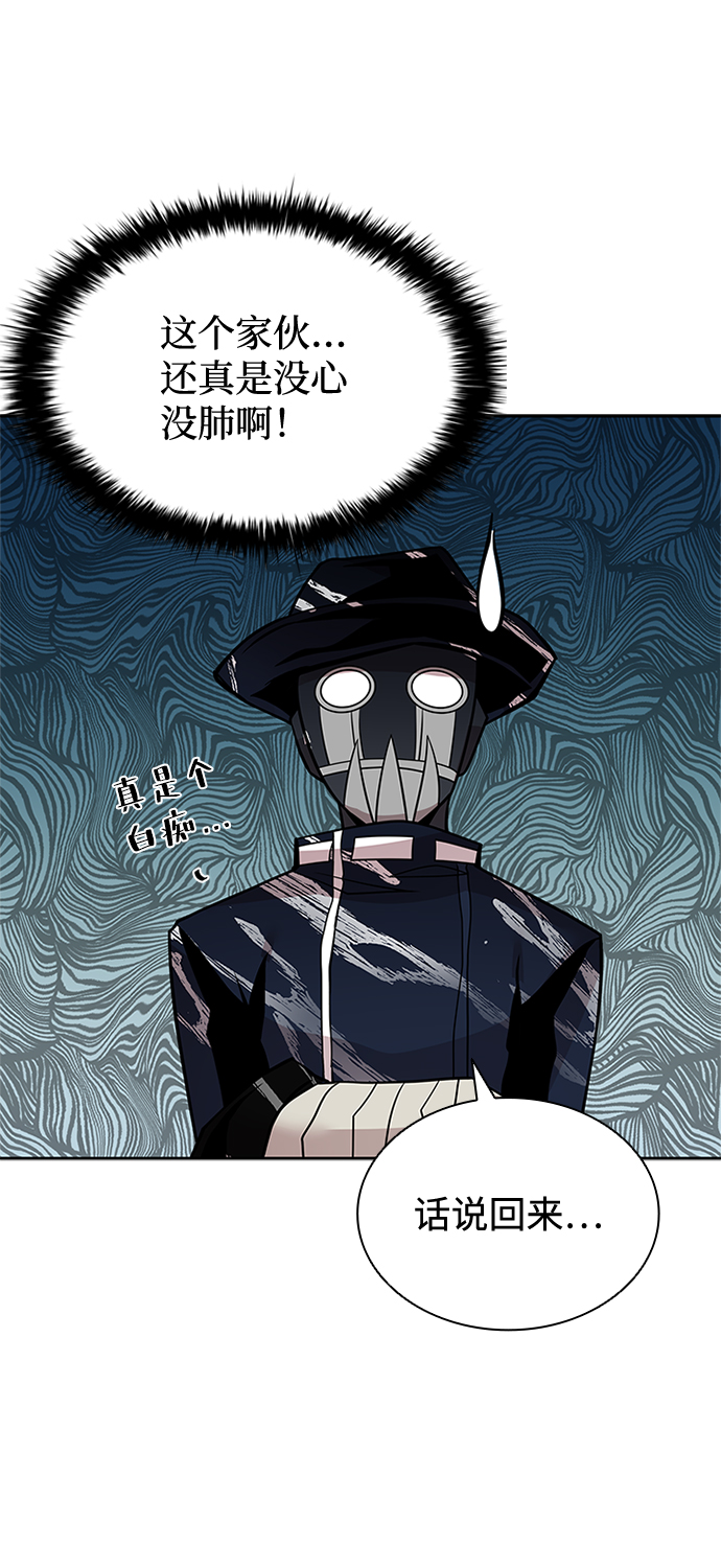 第45话86