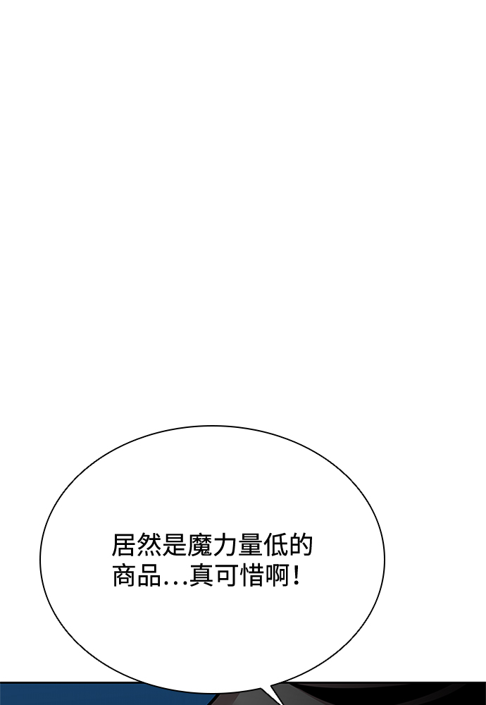 第53话104