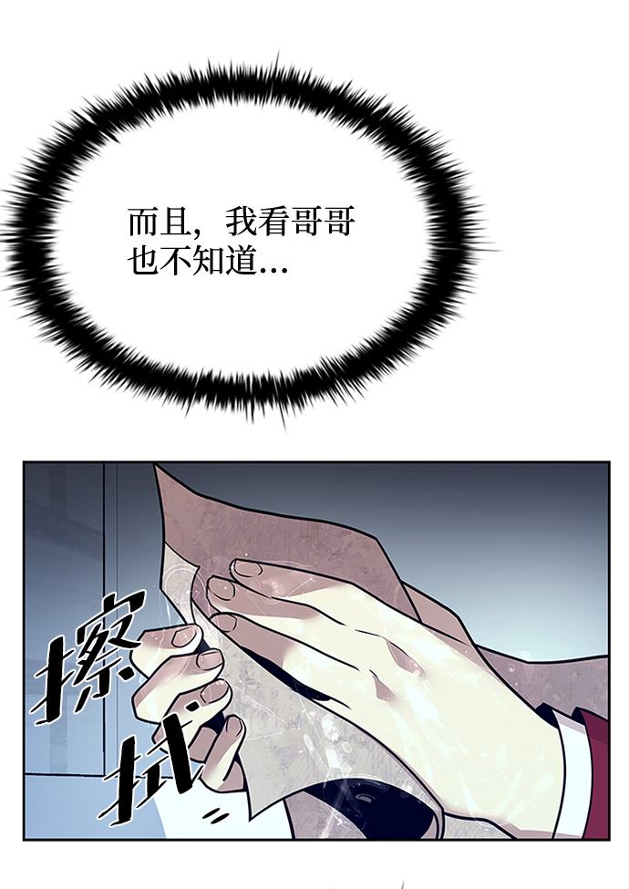 第43话10