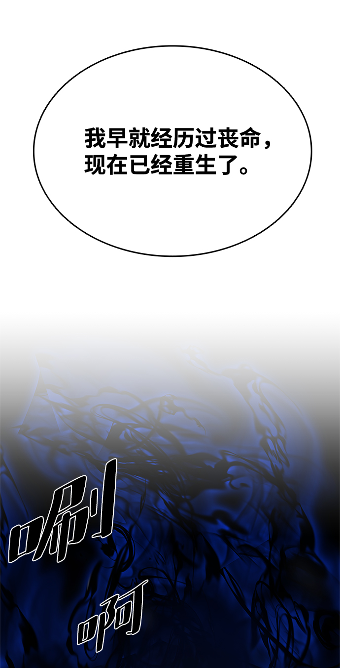 第48话114
