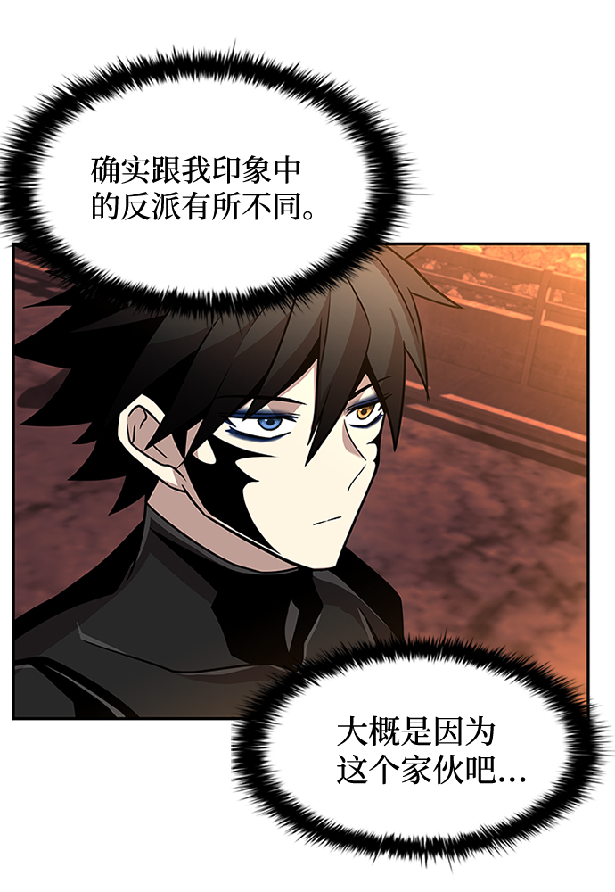 第27话7