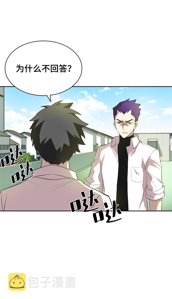 第3话88