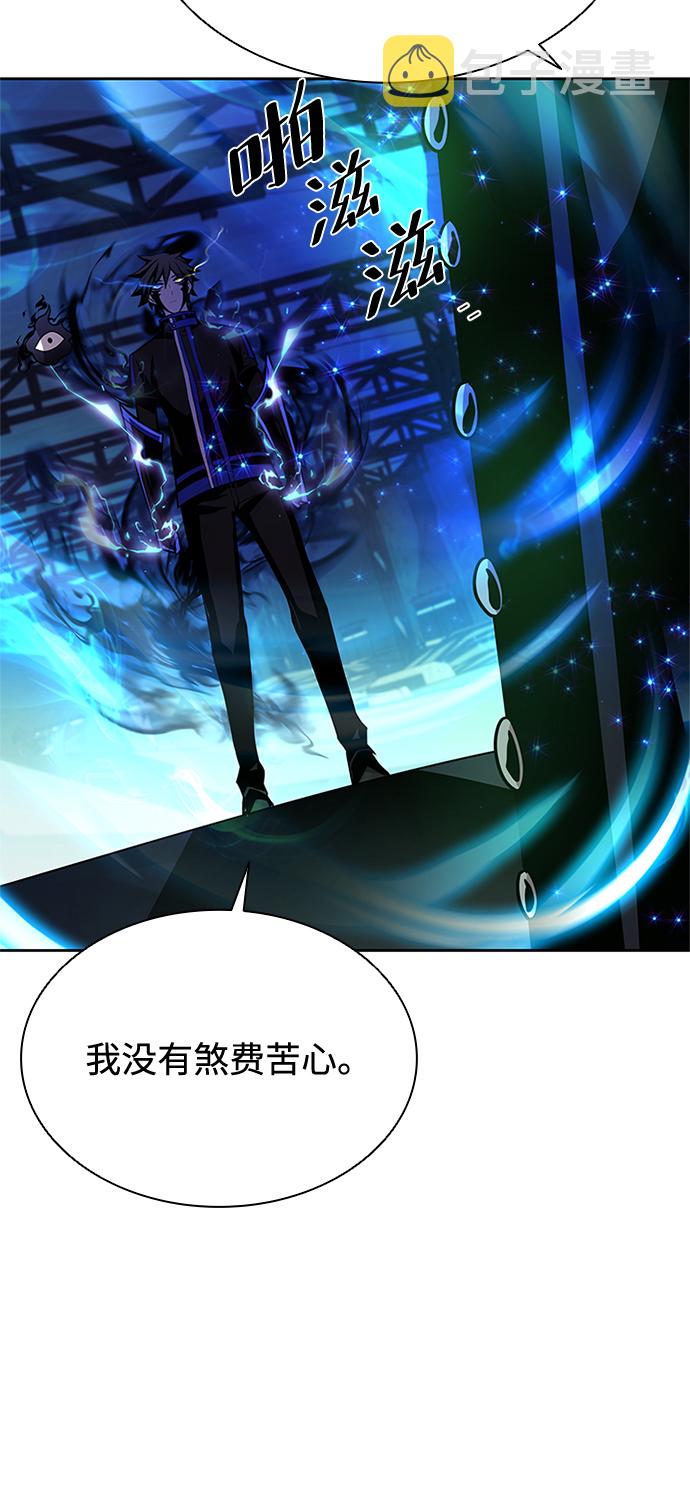 第50话70