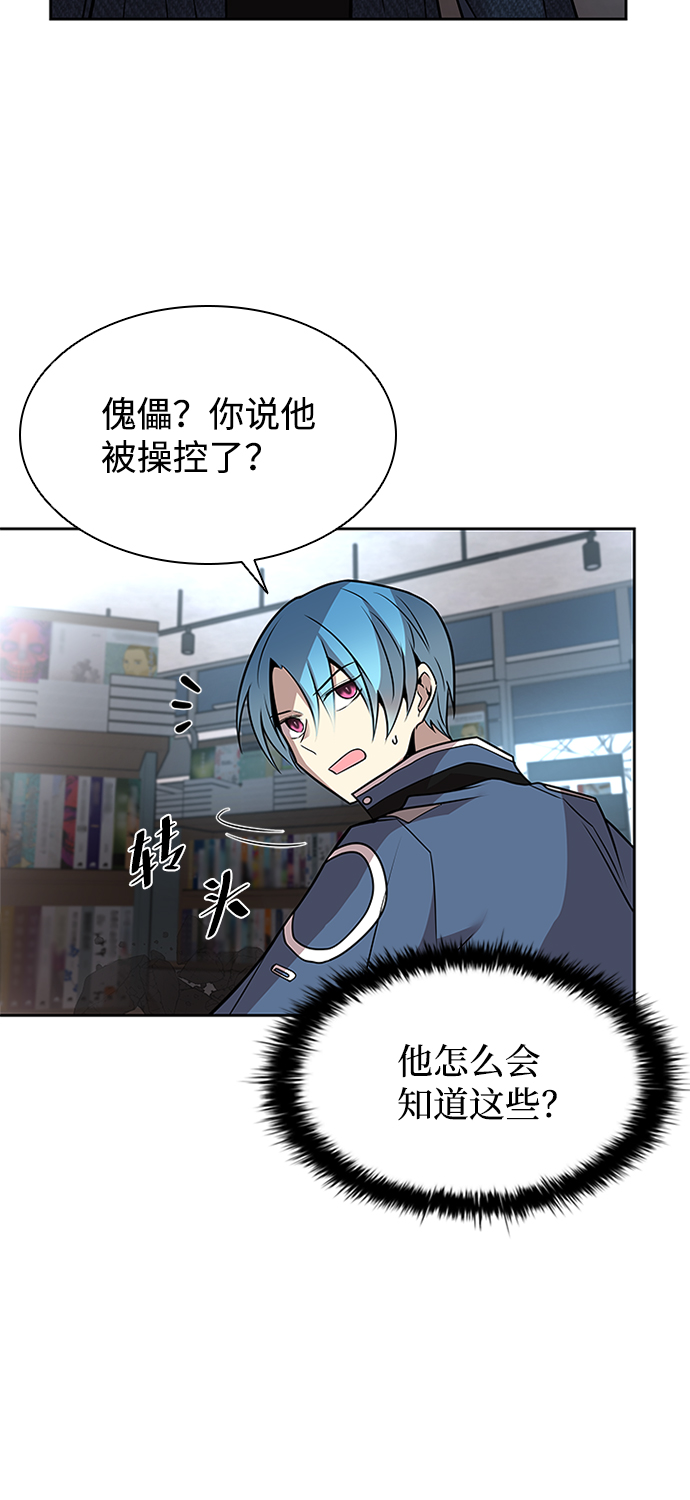 第38话44