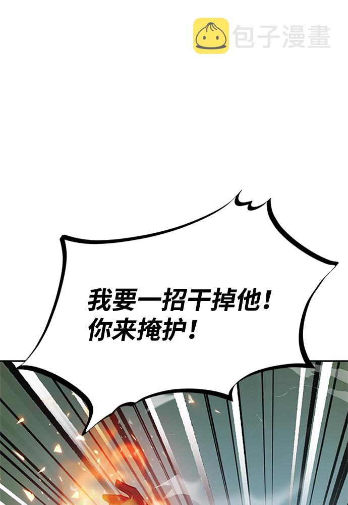 第38话37