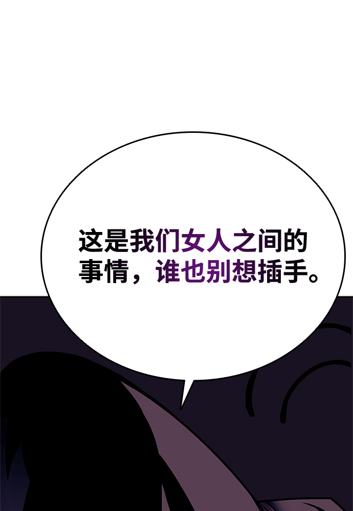 第46话90