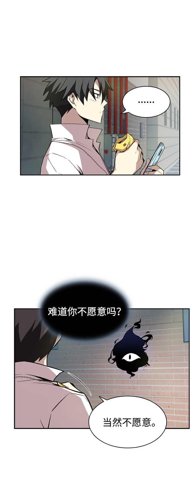 第4话74