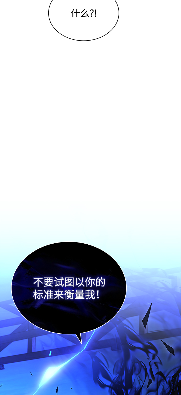 第51话74