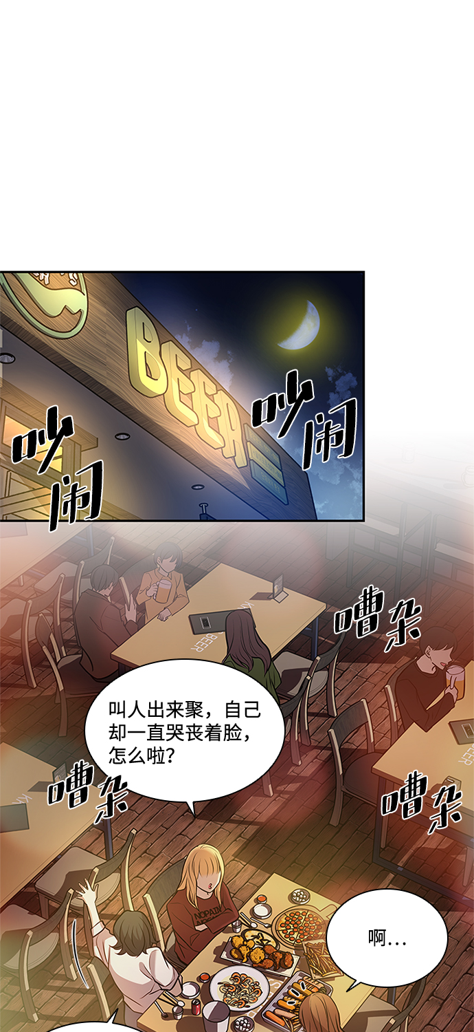 第29话17