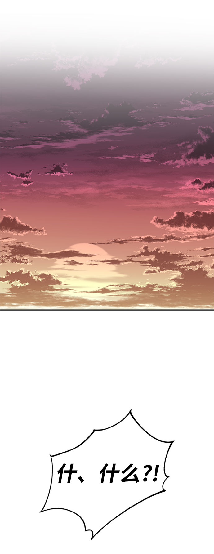 第14话6