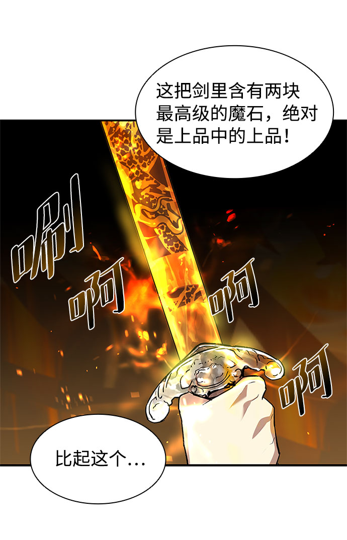 第14话22
