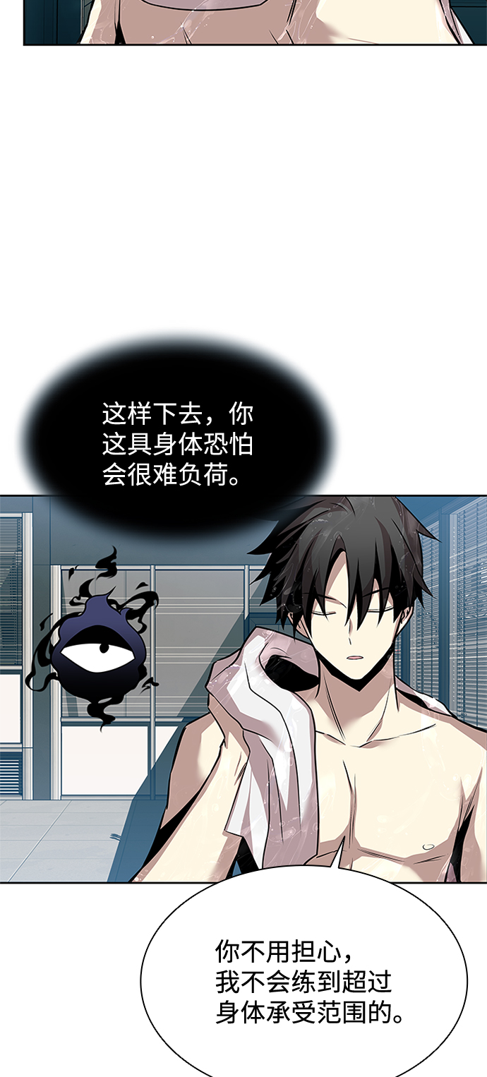 第35话72