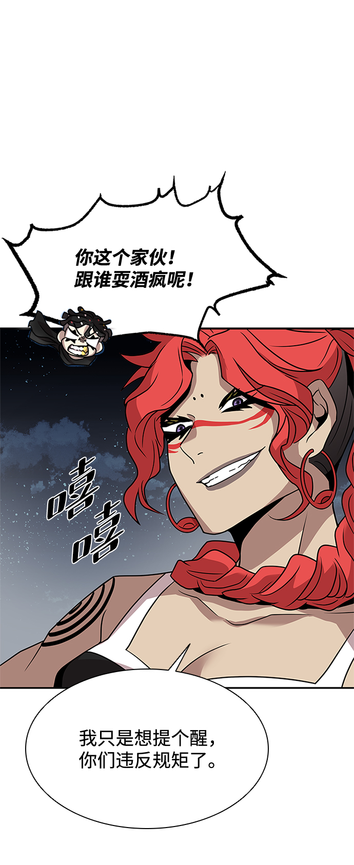 第27话82