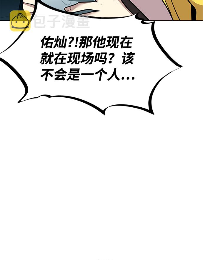 第40话33
