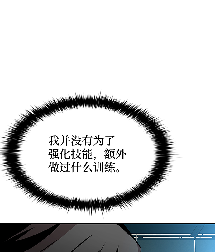 第43话116