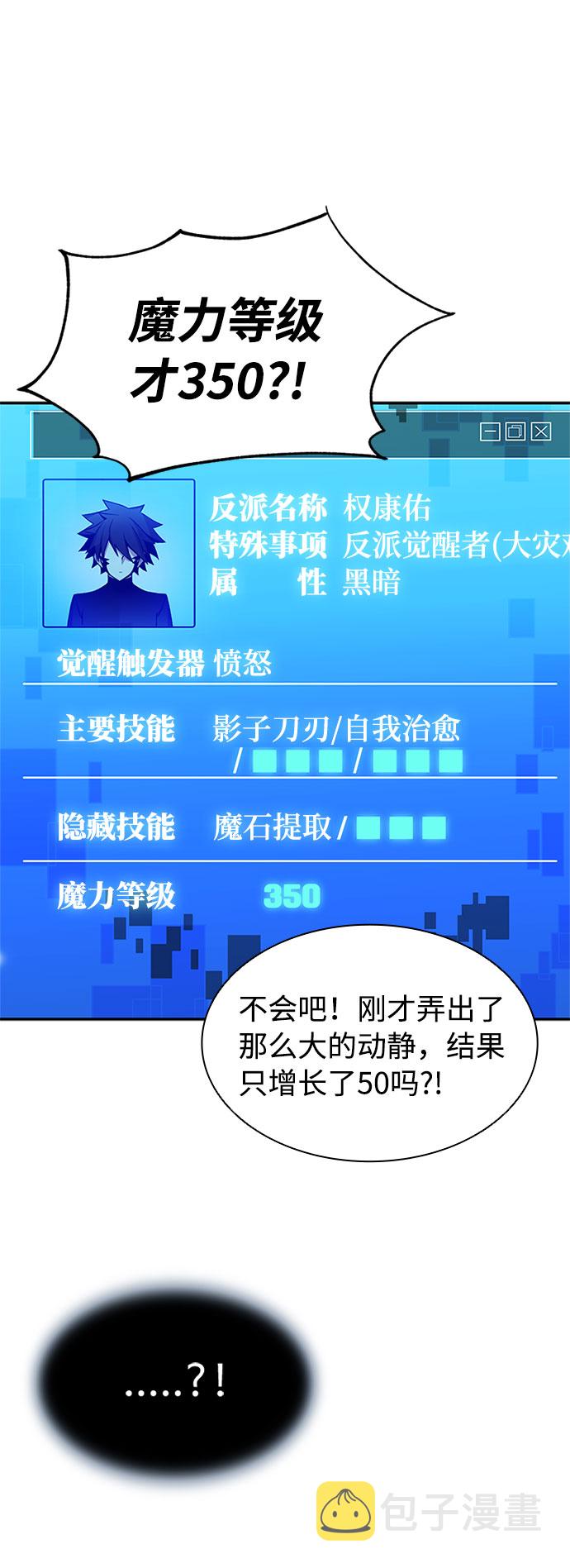 第14话7