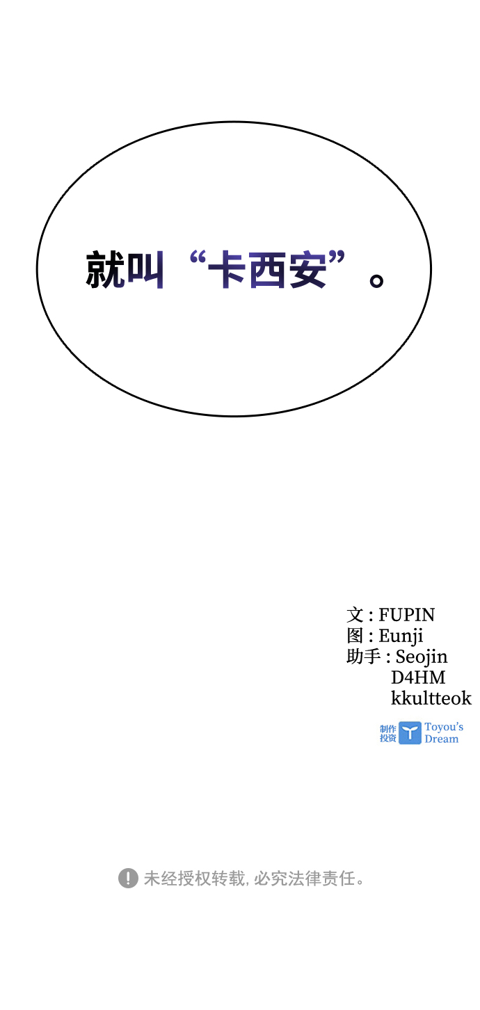 第34话100