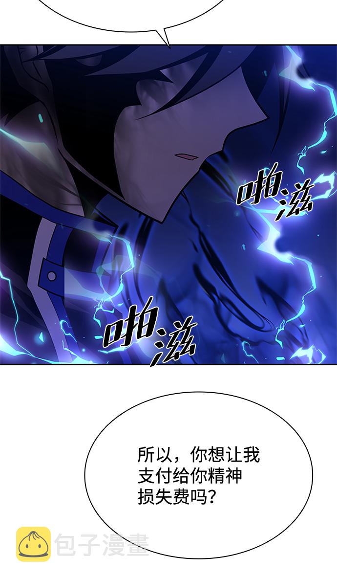 第50话56