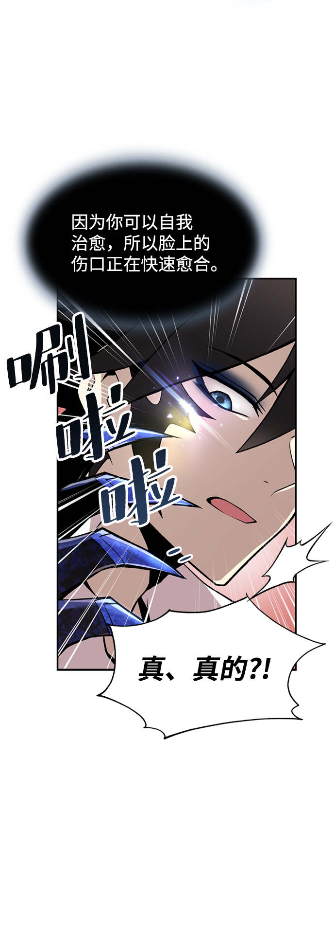 第5话14