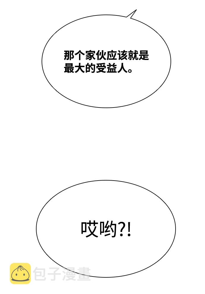 第40话43