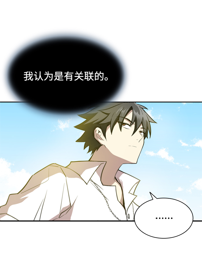 第3话36