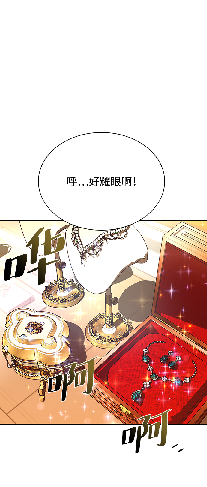 第44话86