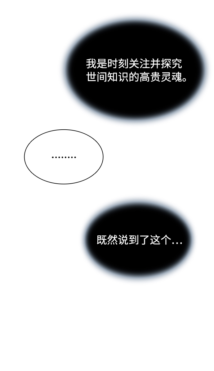 第4话72