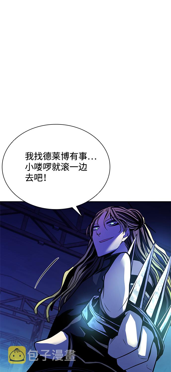 第50话53