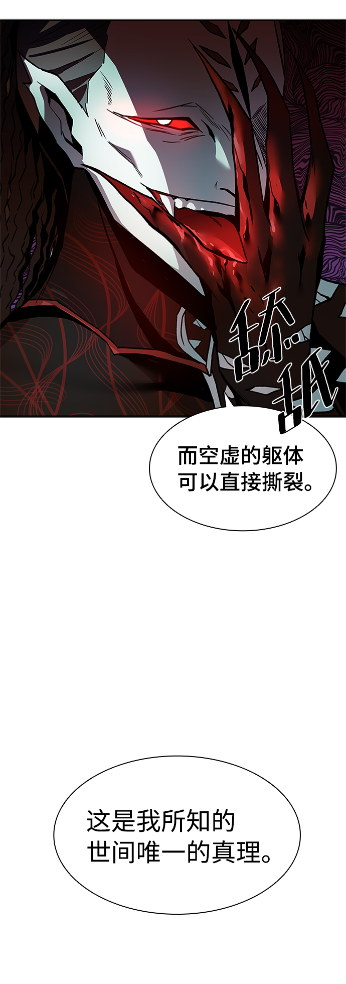 第16话21
