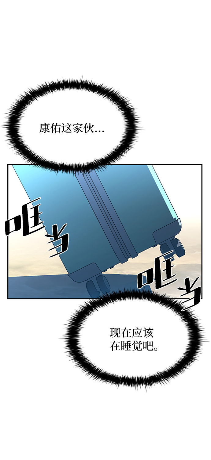 第34话4