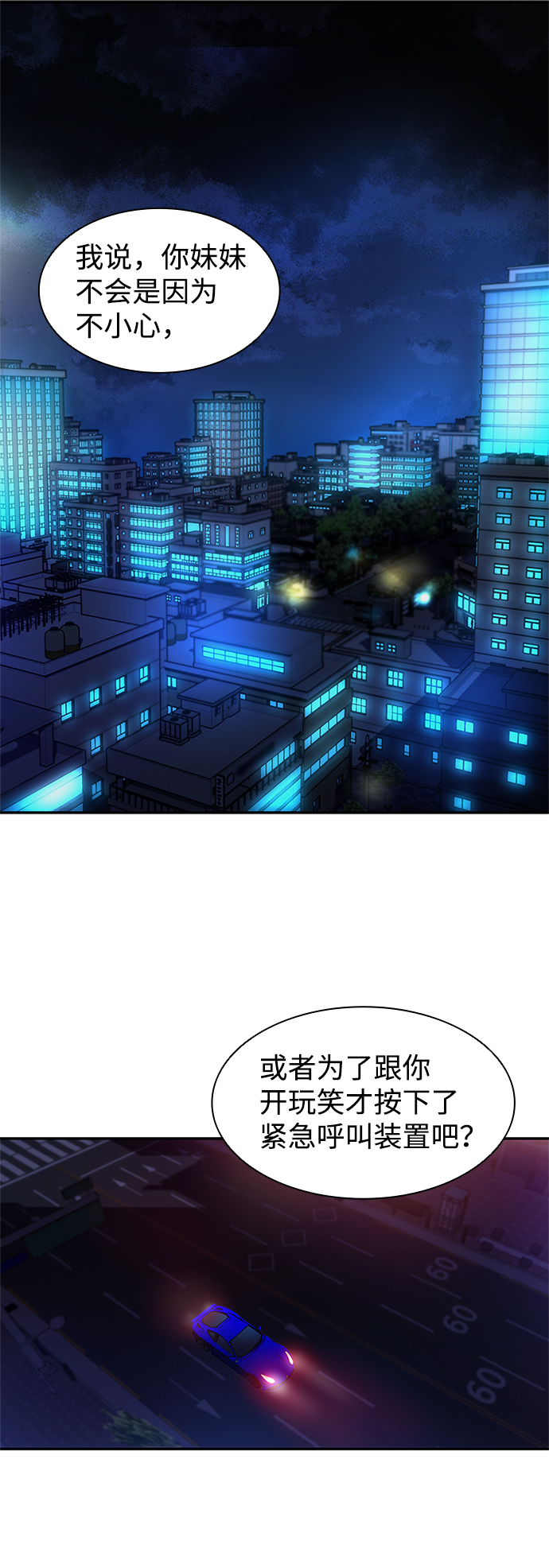 第17话15