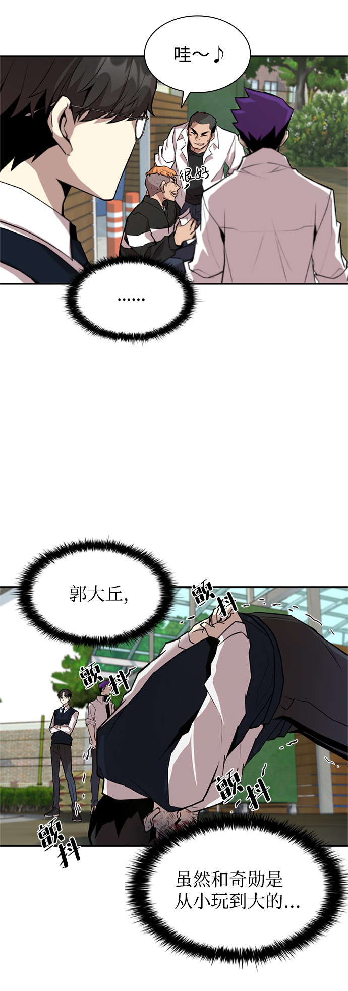 第8话64