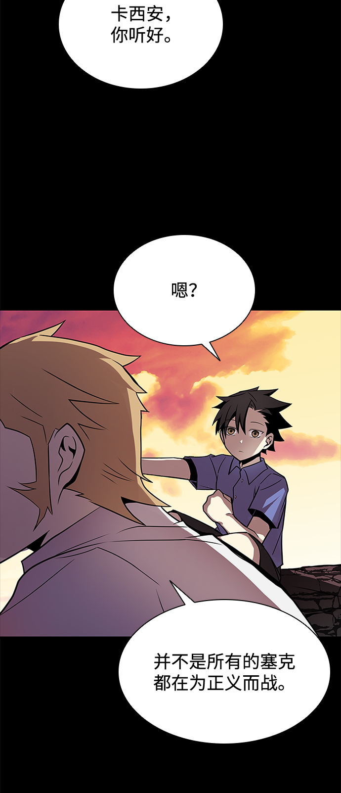 第34话25