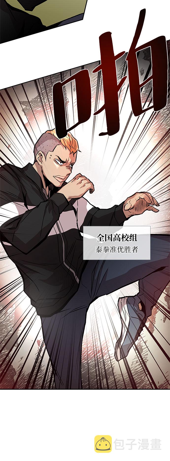 第10话34