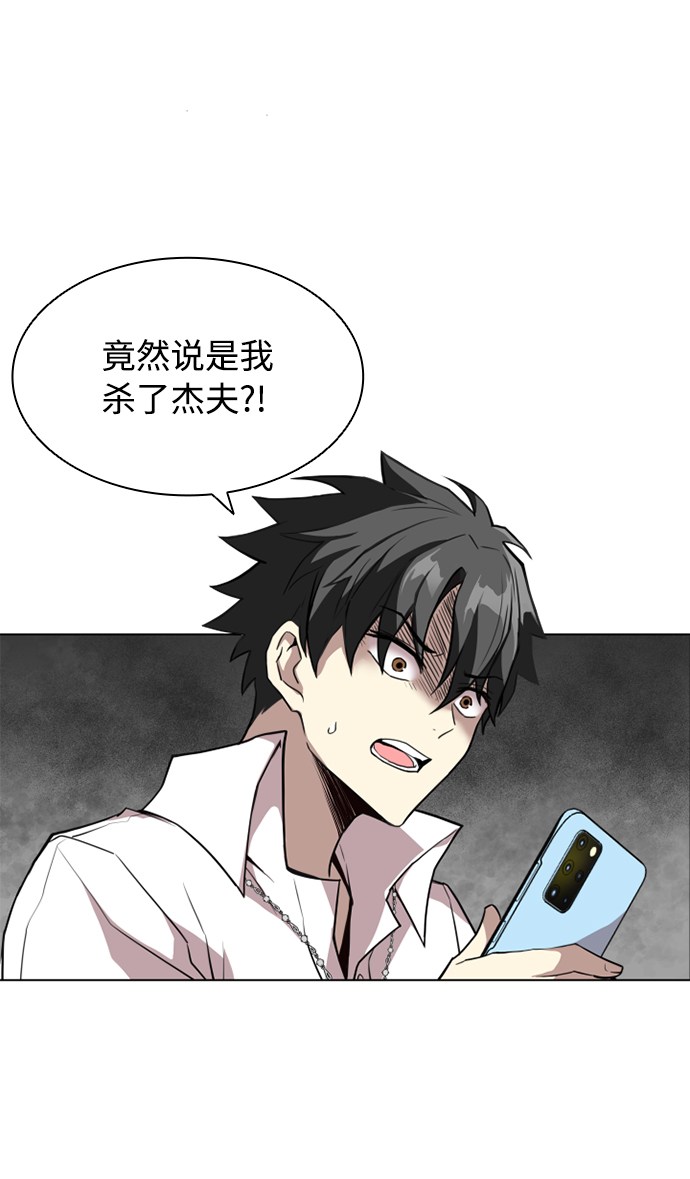 第2话39