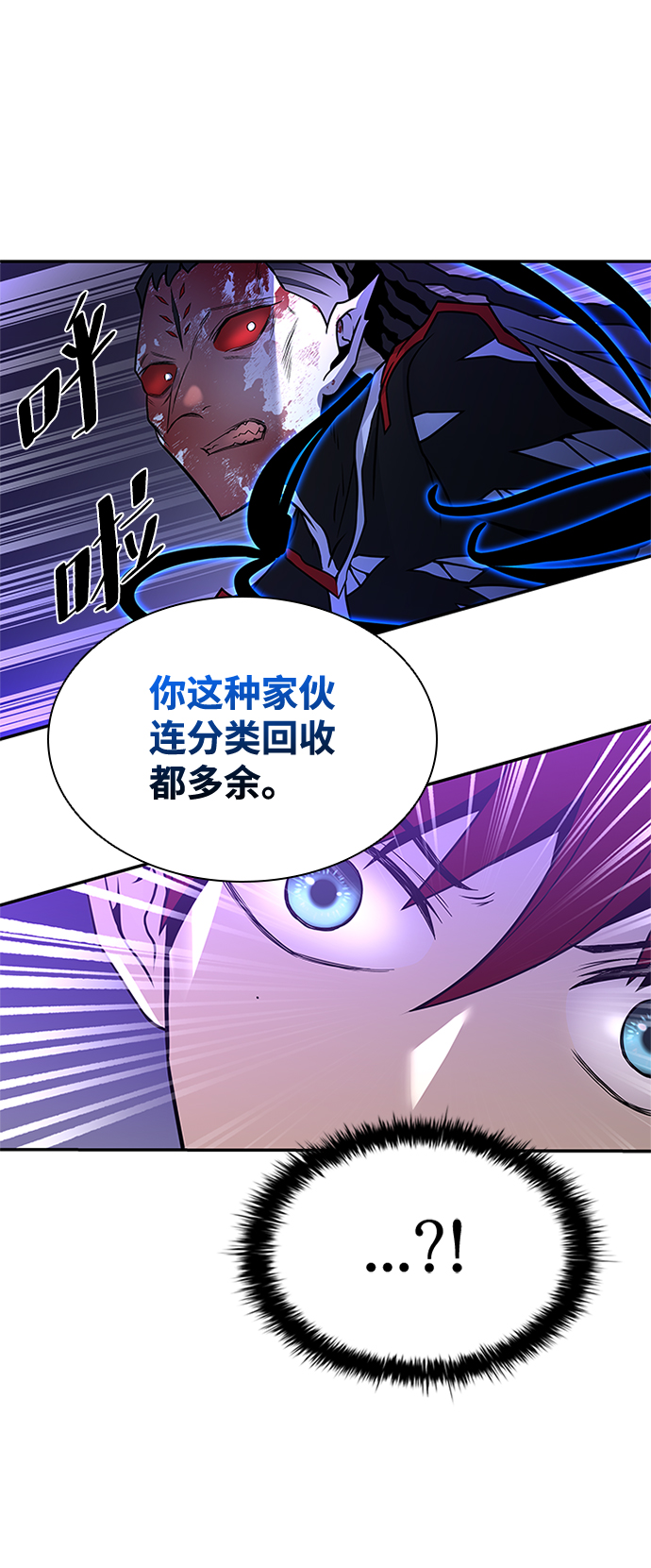 第24话84