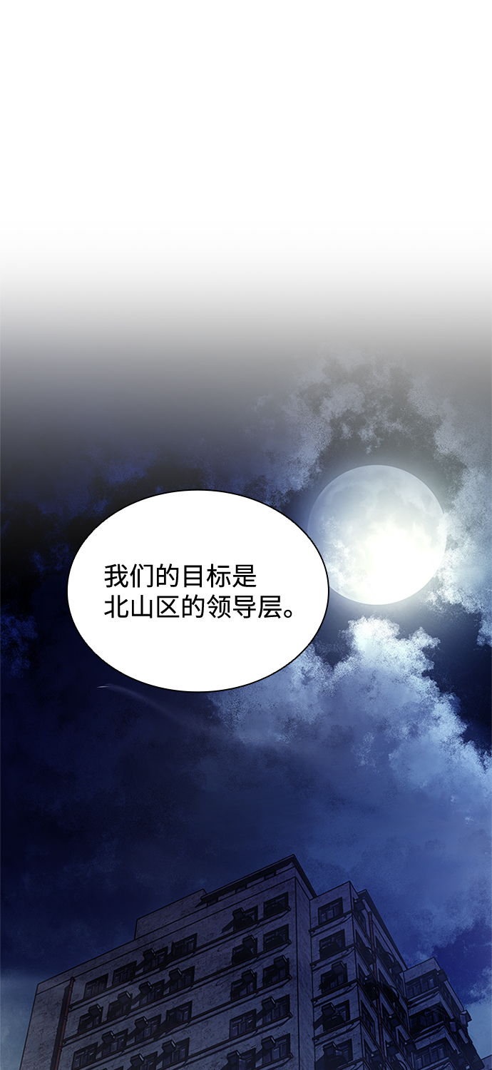 第45话8
