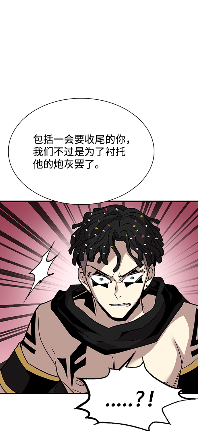 第30话81
