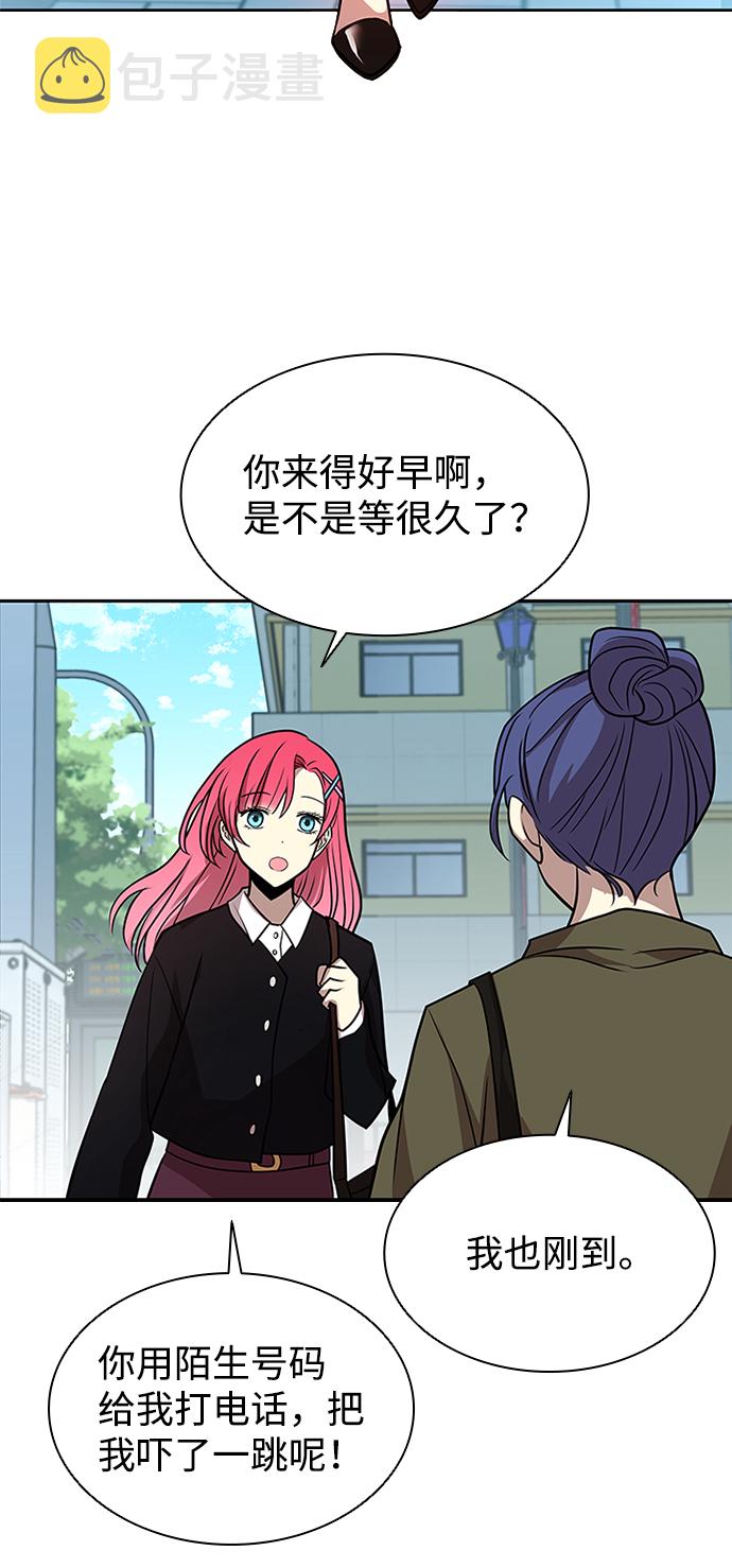 第37话4