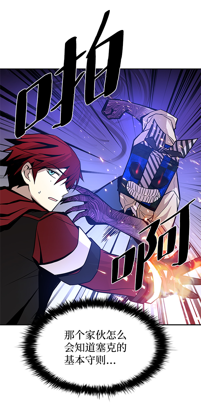 第38话52