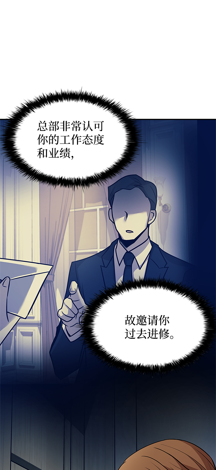 第28话7