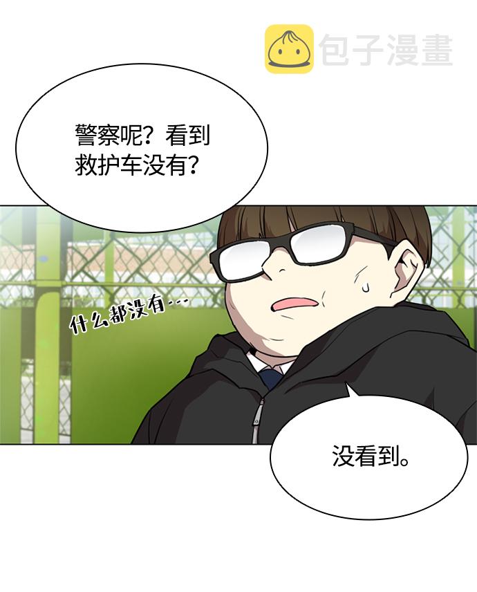 第2话63