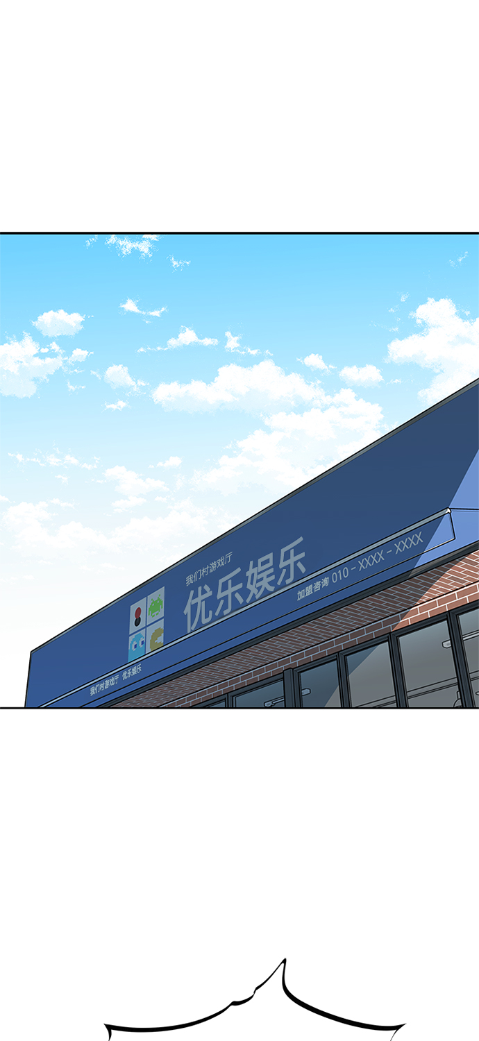 第37话35